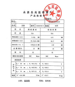 生產(chǎn)流程